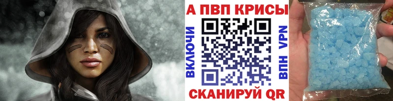 Купить Каннабис  A-PVP  Амфетамин  ГАШ  МЕФ  Cocaine  Томмот
