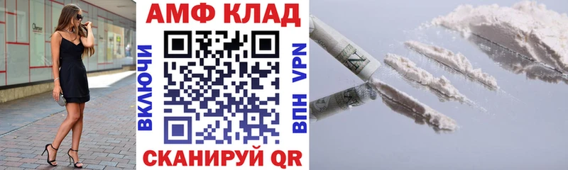 Купить  Томмот  АМФ 98% 