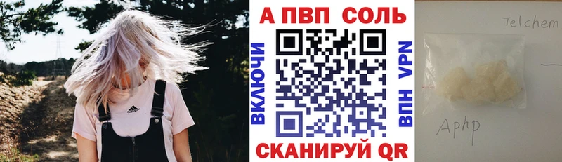 A-PVP СК КРИС  Купить закладки  Томмот 