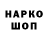 Кодеин Purple Drank Genius Ly