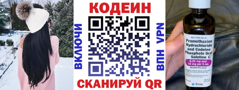 Купить закладки Томмот Codein Purple Drank