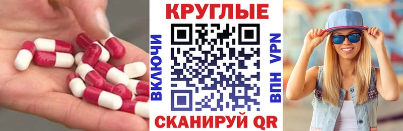 Купить закладки  Томмот  Ecstasy louis Vuitton 