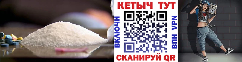 Купить  Томмот  КЕТАМИН VHQ 