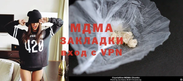 кокаин VHQ Бугульма