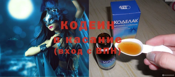 кокаин VHQ Бугульма