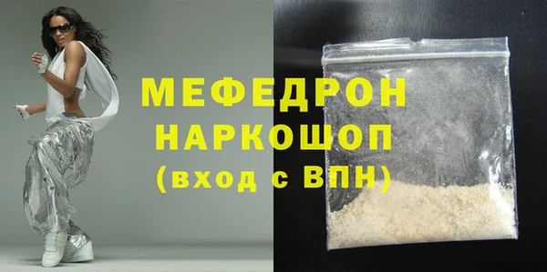 кокаин VHQ Бугульма