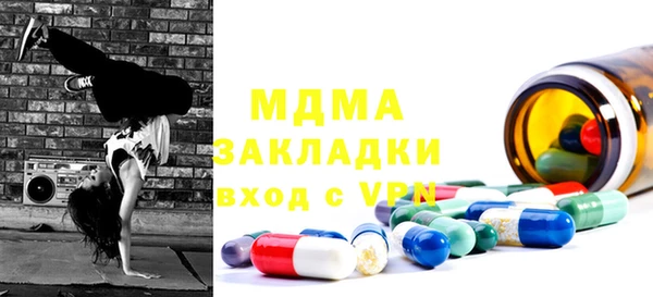 гашик Бородино