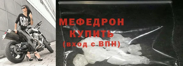 кокаин VHQ Бугульма
