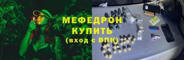 кокаин VHQ Бугульма
