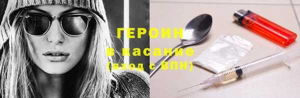 кокаин VHQ Бугульма