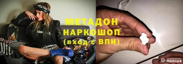 гашик Бородино