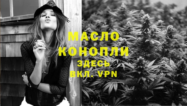 МДПВ Бронницы