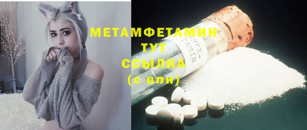 кокаин VHQ Бугульма