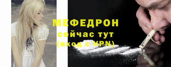 МДПВ Бронницы