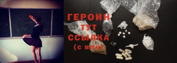 кокаин VHQ Бугульма