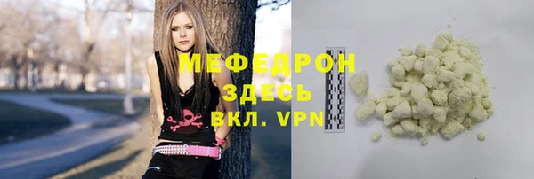 гашик Бородино