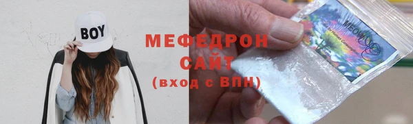 гашик Бородино