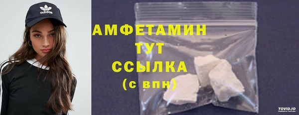 кокаин VHQ Бугульма
