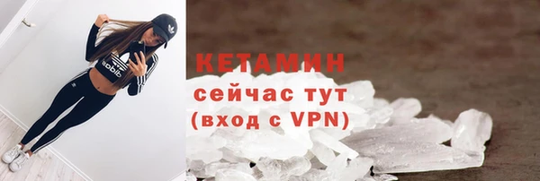 гашик Бородино