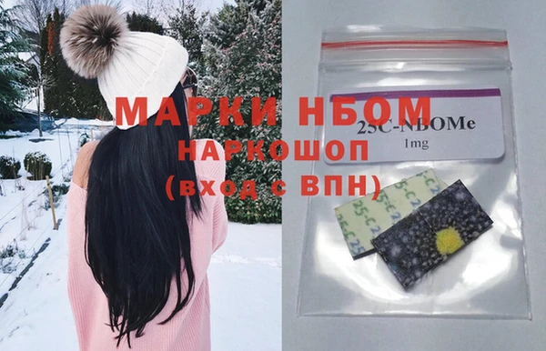 МДПВ Бронницы
