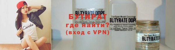 кокаин VHQ Бугульма