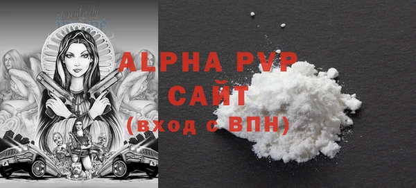 МДПВ Бронницы