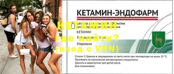 кокаин VHQ Бугульма