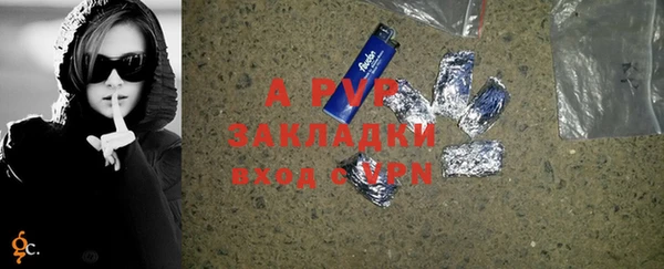 кокаин VHQ Бугульма