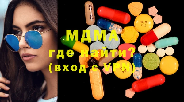 кокаин VHQ Бугульма