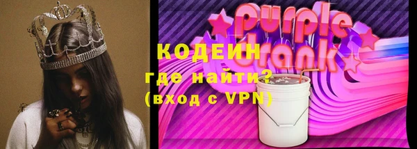 кокаин VHQ Бугульма