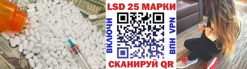 Купить где  Томмот  Лсд 25 экстази кислота 