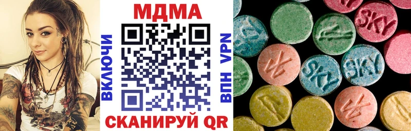 Купить  Томмот  MDMA VHQ 