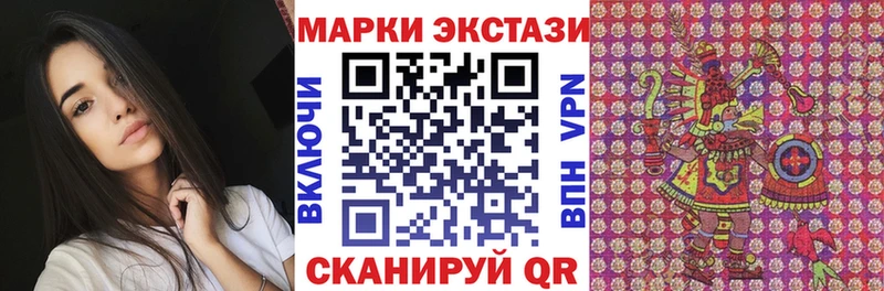 Купить закладки  Томмот  Марки NBOMe 1,8мг 