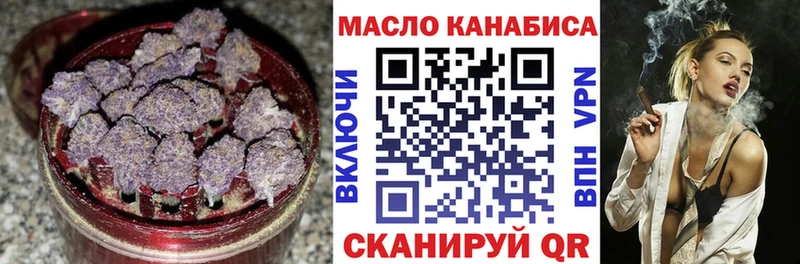 Купить  Томмот  Дистиллят ТГК жижа 